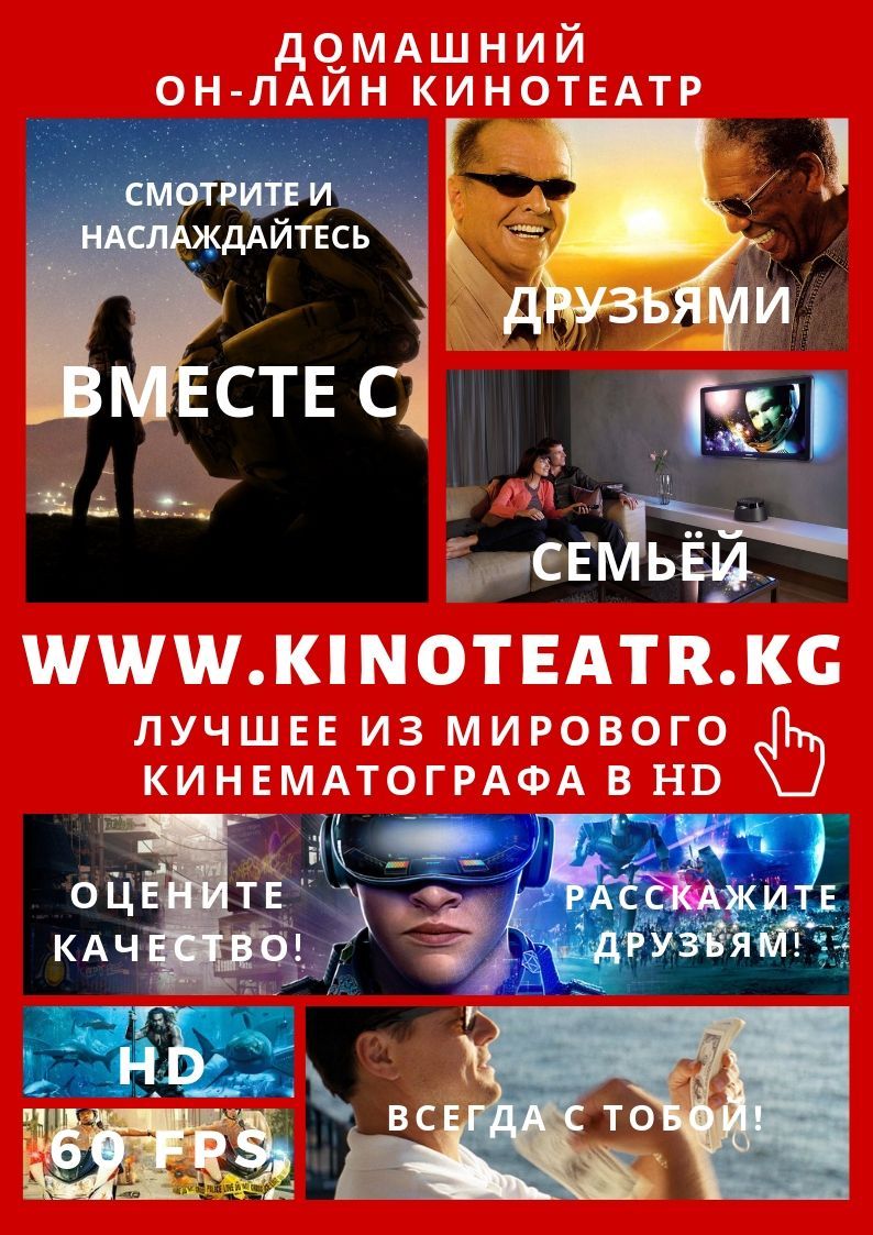 Реклама